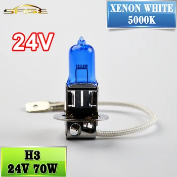 H3 Halogen Lamp 24V 70W 5000K Super White Dark Blue Auto HeadLight Bulb Quartz Glass Car Light (1 Piece)
H3 Halogen Lamp 24V 70W 5000K Super White Dark Blue Auto HeadLight Bulb Quartz Glass Car Light (1 Piece)