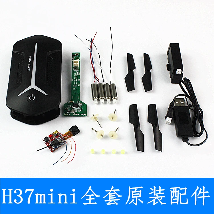 JJRC H37mini H37 Mini baby Elfie RC Drone Quadcopter spare parts blade motor gear Engine arm shell camera Receiver charger etc
JJRC H37mini H37 Mini baby Elfie RC Drone Quadcopter spare parts blade motor gear Engine arm shell camera Receiver charger etc