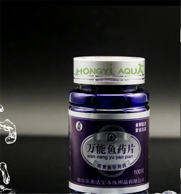 Image 100 pieces lot aquarium fish medication broad aquarium fish tank antibiotics fish tablets cure the disease 100pcs tabs
