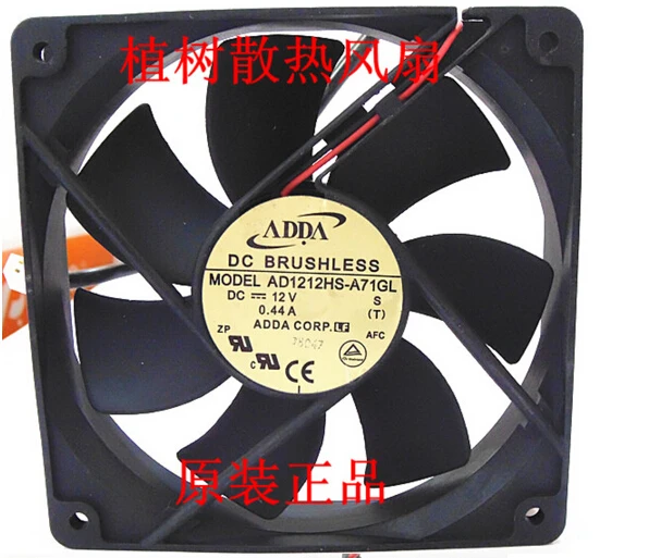 Wholesale: the original 12CM 120*120*25 DC12V 0.44A AD1212HS-A71GL power supply fan
Wholesale: the original 12CM 120*120*25 DC12V 0.44A AD1212HS-A71GL power supply fan