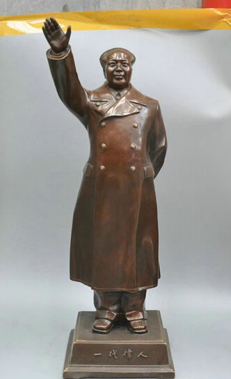 29" China Chairman Mao Zedong Great Leader Wave Hand Bronze Statue R0713 (B0413)
29" China Chairman Mao Zedong Great Leader Wave Hand Bronze Statue R0713 (B0413)