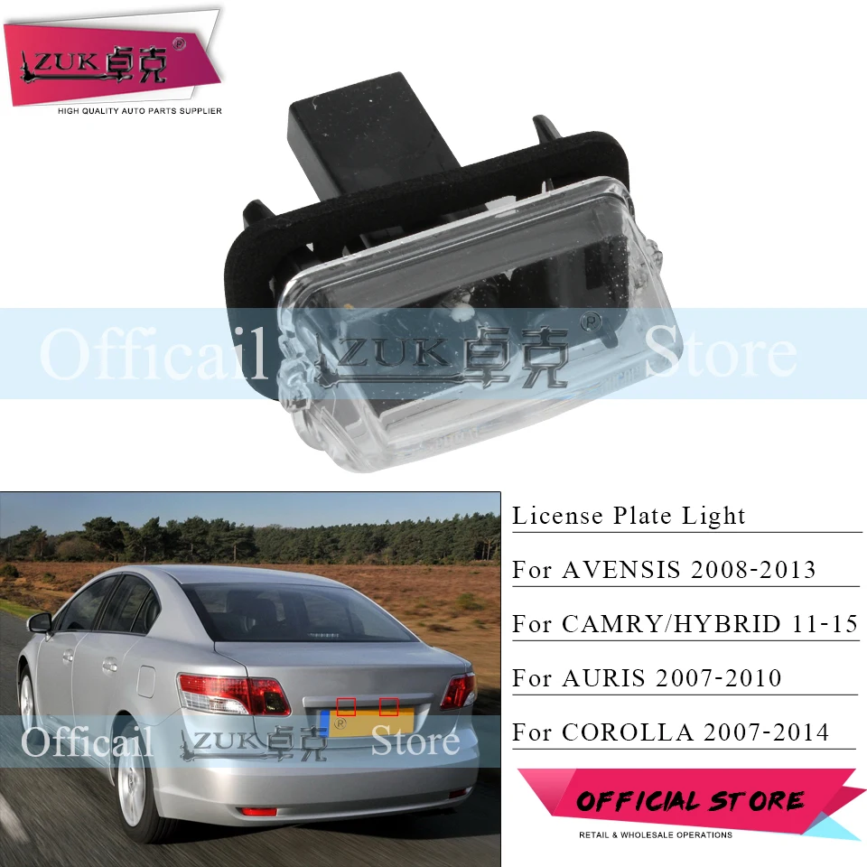 ZUK Rear License Plate Light Lamp For TOYOTA AVENSIS VERSO E`Z YARIS LEVIN CAMRY COROLLA AURIS OEM:81270-0F020 81270-02131
ZUK Rear License Plate Light Lamp For TOYOTA AVENSIS VERSO E`Z YARIS LEVIN CAMRY COROLLA AURIS OEM:81270-0F020 81270-02131