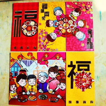 30 Packs 180 Pcs China FU Reunion Dinner Design 2019 Chinese New Year Red Packet Kids Red Envelope
30 Packs 180 Pcs China FU Reunion Dinner Design 2019 Chinese New Year Red Packet Kids Red Envelope