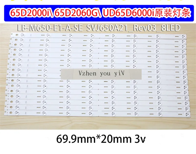 10pcs/Brand new original 65 inch for Changhong 65D2000I light strip 65d2060G LB-M650-E1-A-SE | Лампы и освещение