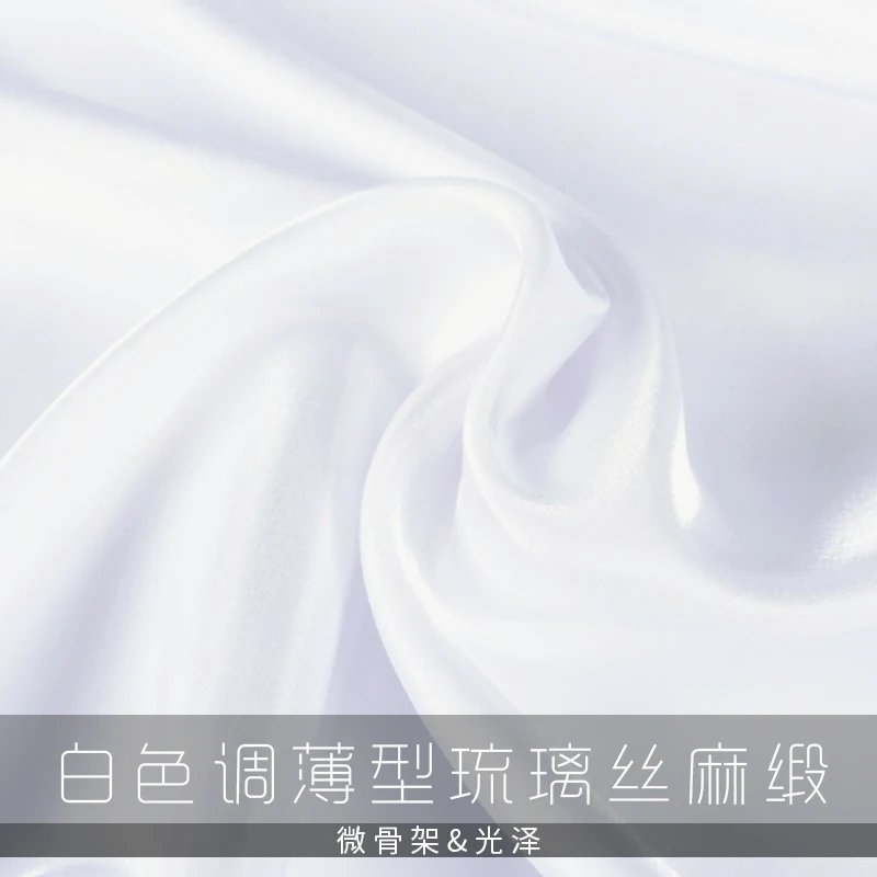 Solid color Tencel fabric white ultra-thin Tencel cotton satin cloth skirt Hanfu fabric spring and summer moisture-absorbing
Solid color Tencel fabric white ultra-thin Tencel cotton satin cloth skirt Hanfu fabric spring and summer moisture-absorbing