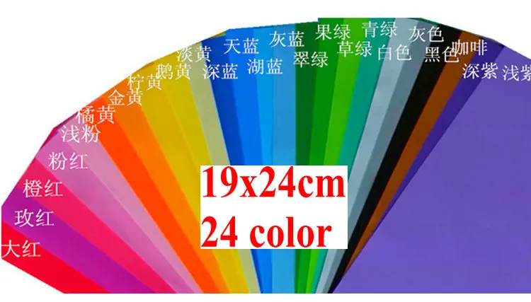 24PCS/LOT.1mm 24 color foam sheets,19x24cm,Sponge paper,Foam paper,Punch foam,Foam crafts.Easy to cut,School projects,DIY flower
24PCS/LOT.1mm 24 color foam sheets,19x24cm,Sponge paper,Foam paper,Punch foam,Foam crafts.Easy to cut,School projects,DIY flower