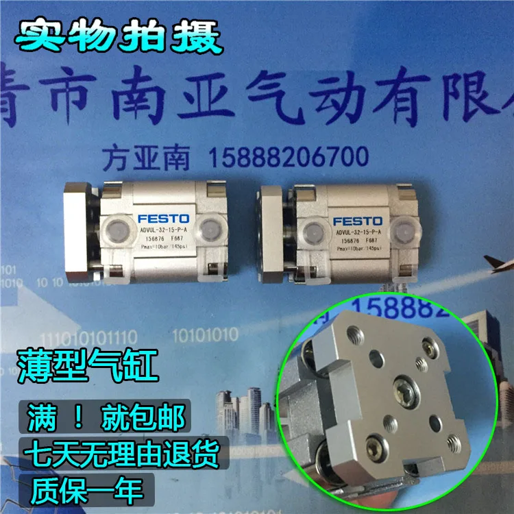 ADVUL-32-35-P-A ADVUL-32-15-P-A ADVUL-32-10-P-A ADVUL-32-20-P-A ADVUL-32-25-P-A FEST0 compact Baffle air cylinder ADVUL series
ADVUL-32-35-P-A ADVUL-32-15-P-A ADVUL-32-10-P-A ADVUL-32-20-P-A ADVUL-32-25-P-A FEST0 compact Baffle air cylinder ADVUL series