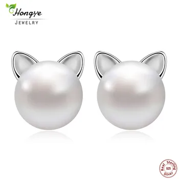Hongye New Luxury Sweet 925 Sterling Silver Natural Pearl Earring Cute Cartoon Cat Stud Earrings For Women Jewelry Brincos 2020
Hongye New Luxury Sweet 925 Sterling Silver Natural Pearl Earring Cute Cartoon Cat Stud Earrings For Women Jewelry Brincos 2020