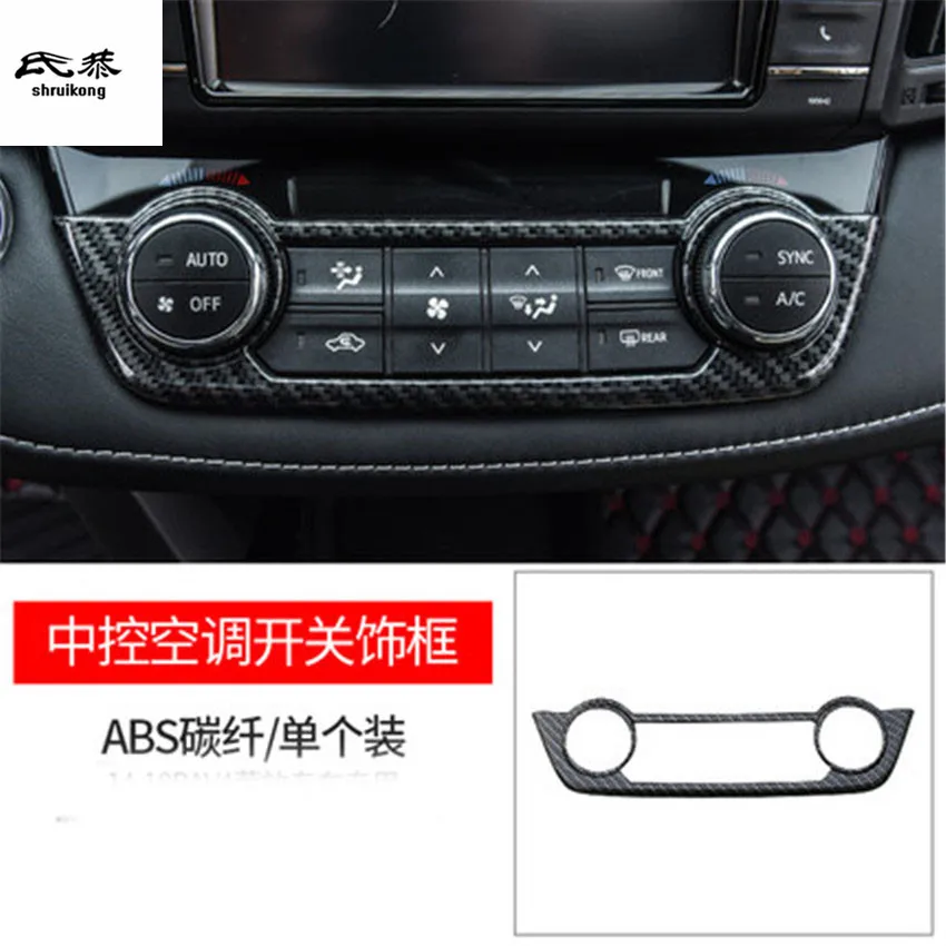 1pc ABS Carbon Fiber Grain Air Conditioning Control Adjustment Panel Decoration Cover For 2014-2018 Toyota RAV4 Car Accessories
1pc ABS Carbon Fiber Grain Air Conditioning Control Adjustment Panel Decoration Cover For 2014-2018 Toyota RAV4 Car Accessories