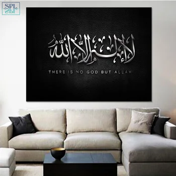 SPLSPL Oil Painting on Canvas Black and White Islamic Allah The Quran Religious Poster Motivational Quotes Wall Art Pictures
SPLSPL Oil Painting on Canvas Black and White Islamic Allah The Quran Religious Poster Motivational Quotes Wall Art Pictures