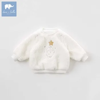 DBH9183 dave bella unisex autumn infant baby fashion t-shirt toddler top children high quality tees lovely clothes
DBH9183 dave bella unisex autumn infant baby fashion t-shirt toddler top children high quality tees lovely clothes