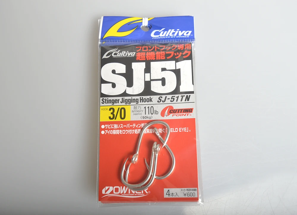 Promotion 4pcs/pack OWNER SJ-51 High Carbon Steel Fishing Hooks Ocean Fishing Multi Hooks Made in Japan #3
Promotion 4pcs/pack OWNER SJ-51 High Carbon Steel Fishing Hooks Ocean Fishing Multi Hooks Made in Japan #3