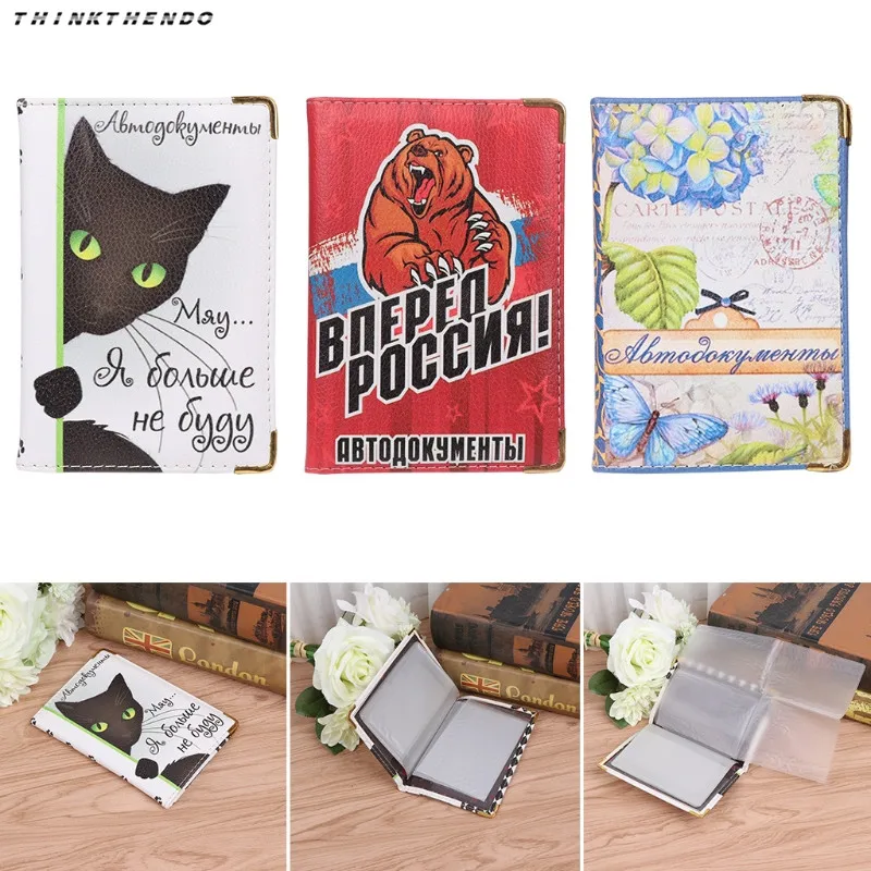 High Quality Russian Auto Driver License Bag PU Leather on Cover for Car Driving Documents Card Credit Holder Purse Wallet Case
High Quality Russian Auto Driver License Bag PU Leather on Cover for Car Driving Documents Card Credit Holder Purse Wallet Case