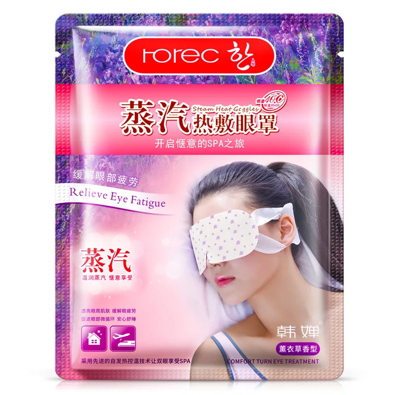 BIOAQUA Lavender Oil Steam Eye Mask Eye Care Sleep Patches Eye Patch Skin Eye Bags Fine Line Wrinkles Anti Aging Dark Circle
BIOAQUA Lavender Oil Steam Eye Mask Eye Care Sleep Patches Eye Patch Skin Eye Bags Fine Line Wrinkles Anti Aging Dark Circle