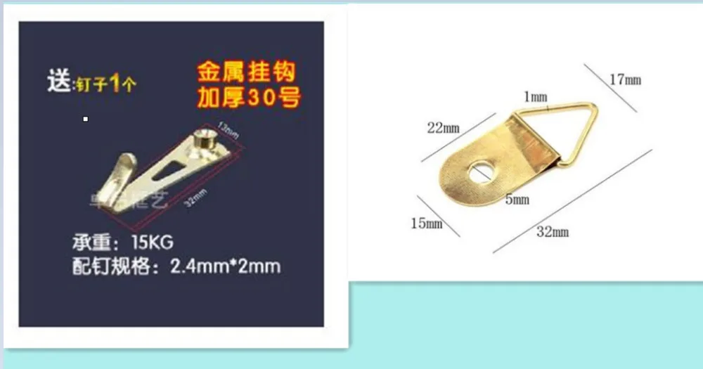 200 sets picture hanger with screws and hook plan b 
200 sets picture hanger with screws and hook plan b