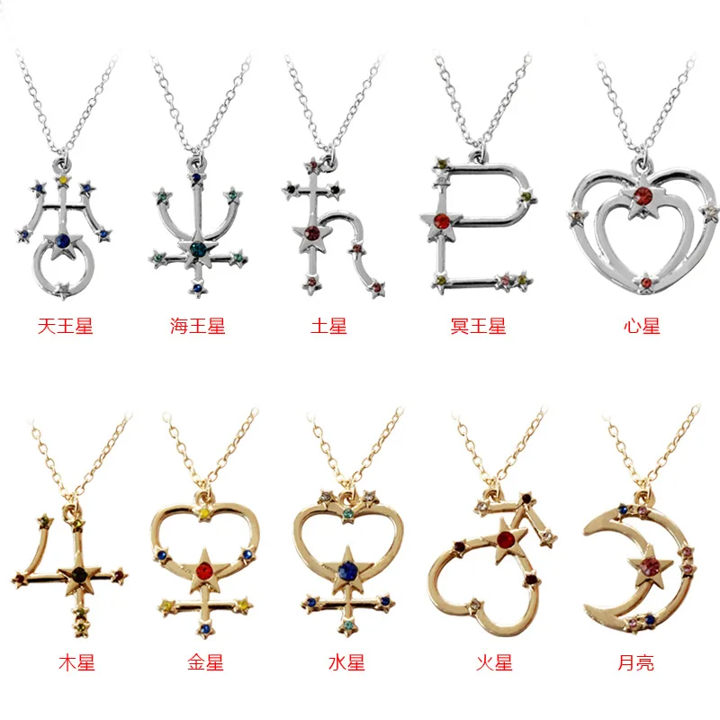 23style Sailor Moon Cartoon Card Captor Sakura Anime Action Figure Printed Girl Fashion Diamond Necklace Neptune Jupiter Pendant 
23style Sailor Moon Cartoon Card Captor Sakura Anime Action Figure Printed Girl Fashion Diamond Necklace Neptune Jupiter Pendant