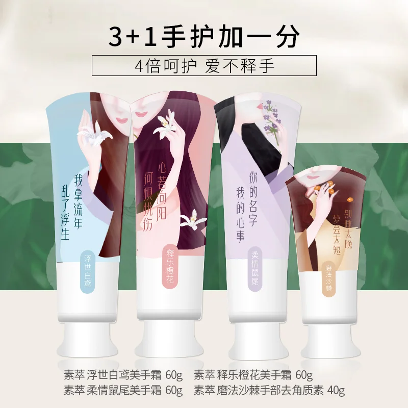 SOONPURE 3+1 Moisturizing Hand Cream Hyaluronic Acid Snail Serum Anti Aging Skin Whitening Nourishing Anti-chapping Skin Care
SOONPURE 3+1 Moisturizing Hand Cream Hyaluronic Acid Snail Serum Anti Aging Skin Whitening Nourishing Anti-chapping Skin Care