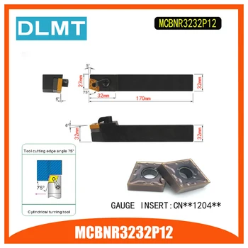 MCBNR3232P12 75 Degree External Turning Lathe Bar Tool Holder For CNMG120404 CNMG120408 Used on CNC Lathe Machine
MCBNR3232P12 75 Degree External Turning Lathe Bar Tool Holder For CNMG120404 CNMG120408 Used on CNC Lathe Machine