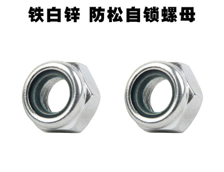 DIN982/DIN985/ISO704 M8/10/12/14/16/20 Hexagon Nuts Swith Nonmetallic Insert Zinc Clear Carbon Steel Nylon Self-locking Stop Nut
DIN982/DIN985/ISO704 M8/10/12/14/16/20 Hexagon Nuts Swith Nonmetallic Insert Zinc Clear Carbon Steel Nylon Self-locking Stop Nut