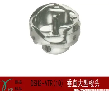 Rotating shuttle DSH2-ATR (1Q)
Rotating shuttle DSH2-ATR (1Q)