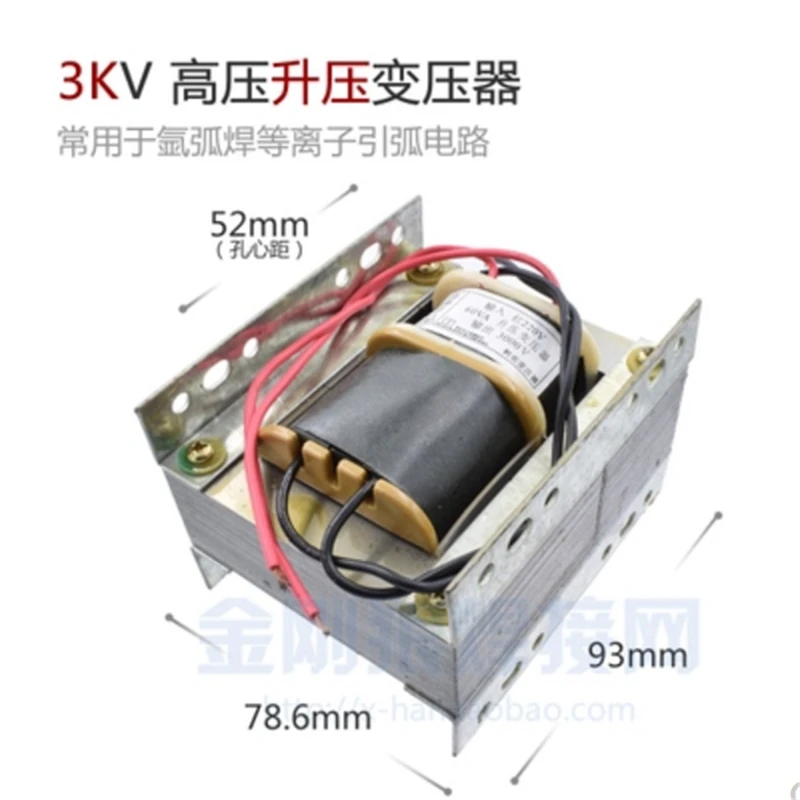 24V 40V 110V 220V 380V to 3000V 3KV High Voltage Boost Transformer for Argon-Arc Welding and Plasma Cutting Machine
24V 40V 110V 220V 380V to 3000V 3KV High Voltage Boost Transformer for Argon-Arc Welding and Plasma Cutting Machine