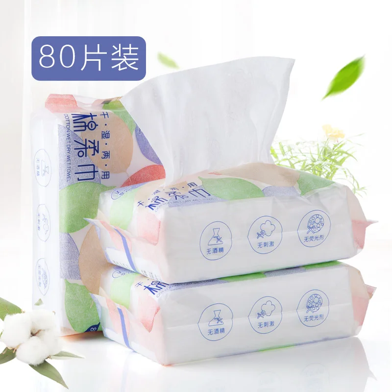 Home style wash towel non-woven fabric washcloth cosmetic disposable cleansing towel makeup remover
Home style wash towel non-woven fabric washcloth cosmetic disposable cleansing towel makeup remover