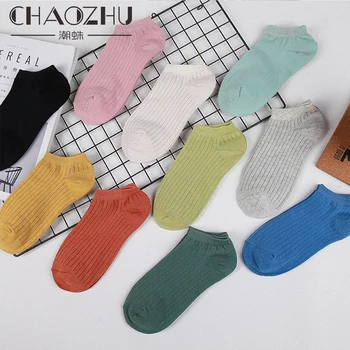 CHAOZHU Spring Summer Rib Causal Cotton Socks For Women Girls 10 Colors For Choose Low Cute Ankle Length Daily Basic Socks 
CHAOZHU Spring Summer Rib Causal Cotton Socks For Women Girls 10 Colors For Choose Low Cute Ankle Length Daily Basic Socks