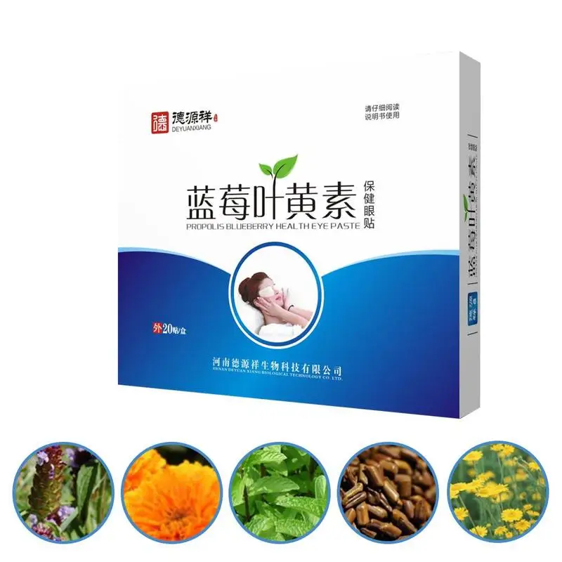 20pcs/box Blueberry Lutein Eye Pad Protection Stickers Mask Relive Fatigue Plaster Cold Therapy Dry Eyes Computer Vision Eyesigh
20pcs/box Blueberry Lutein Eye Pad Protection Stickers Mask Relive Fatigue Plaster Cold Therapy Dry Eyes Computer Vision Eyesigh