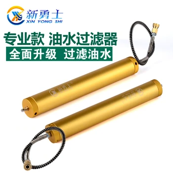 Air Compressors filter cartridge Maintenance-free Air filter high pressure air pump 30Mpa external oil and water separator
Air Compressors filter cartridge Maintenance-free Air filter high pressure air pump 30Mpa external oil and water separator