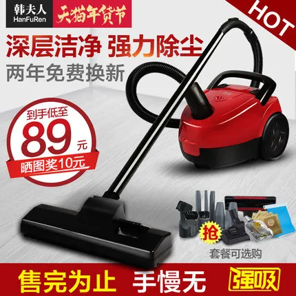 Ms. Han household vacuum cleaner super strong small mini mite free vacuum H926-10R
Ms. Han household vacuum cleaner super strong small mini mite free vacuum H926-10R