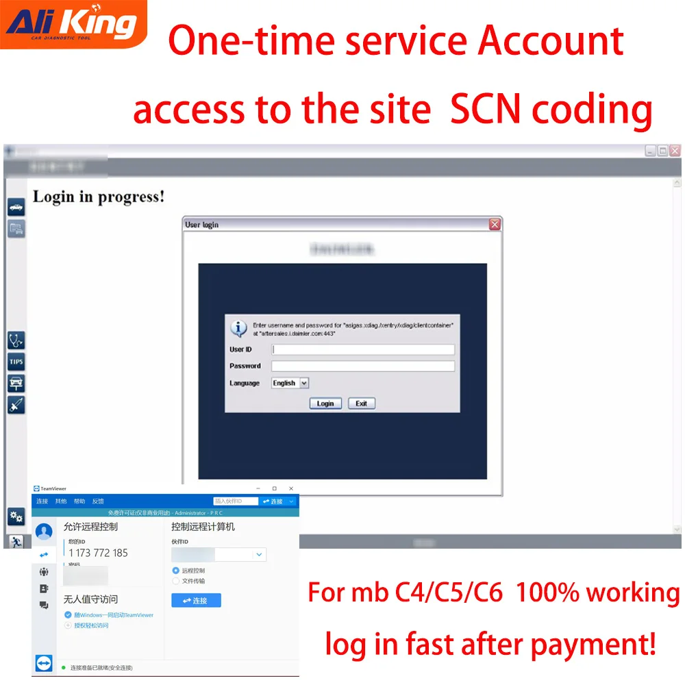 100% works Online SCN Coding One time account log in for mb star c4/ sd c5 /SD Connect Compact c6 Diagnostic tool for MB cars
100% works Online SCN Coding One time account log in for mb star c4/ sd c5 /SD Connect Compact c6 Diagnostic tool for MB cars