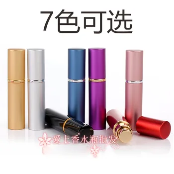 20pcs Mini Portable Travel Refillable Perfume Atomizer Bottle For Spray Scent Pump Case 10ML Empty
20pcs Mini Portable Travel Refillable Perfume Atomizer Bottle For Spray Scent Pump Case 10ML Empty
