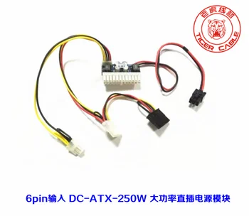 6pin Input DC-ATX-250W Peak 250W High Power 24PIN Direct-Plug Power Module ITX Universal
6pin Input DC-ATX-250W Peak 250W High Power 24PIN Direct-Plug Power Module ITX Universal