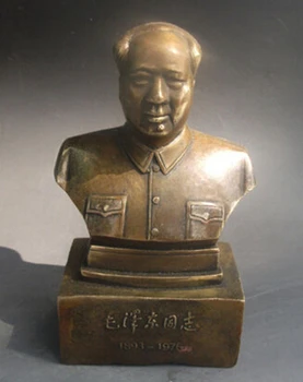 Copper Brass CHINESE crafts Asian Elaborate Chinese Carved New China Chairman Mao Zedong statue
Copper Brass CHINESE crafts Asian Elaborate Chinese Carved New China Chairman Mao Zedong statue
