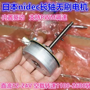 12-24V outer rotor brushless motor Built-in drive double ball bearing energy-saving fan motor
12-24V outer rotor brushless motor Built-in drive double ball bearing energy-saving fan motor