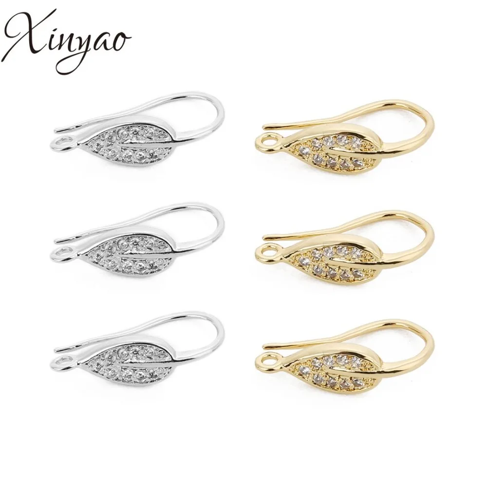 XINYAO 2pcs DIY Women Fashion Earrings Jewelry Making Findings Supplies Copper Gold Hoop Rhinestones Earrings Hooks Accessories
XINYAO 2pcs DIY Women Fashion Earrings Jewelry Making Findings Supplies Copper Gold Hoop Rhinestones Earrings Hooks Accessories