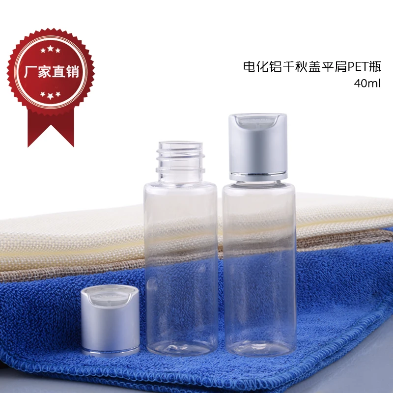 free shipping Capacity 40ml 200pcs/lot Transparent flat shoulder electrochemical aluminum bottle cap,plastic bottle
free shipping Capacity 40ml 200pcs/lot Transparent flat shoulder electrochemical aluminum bottle cap,plastic bottle