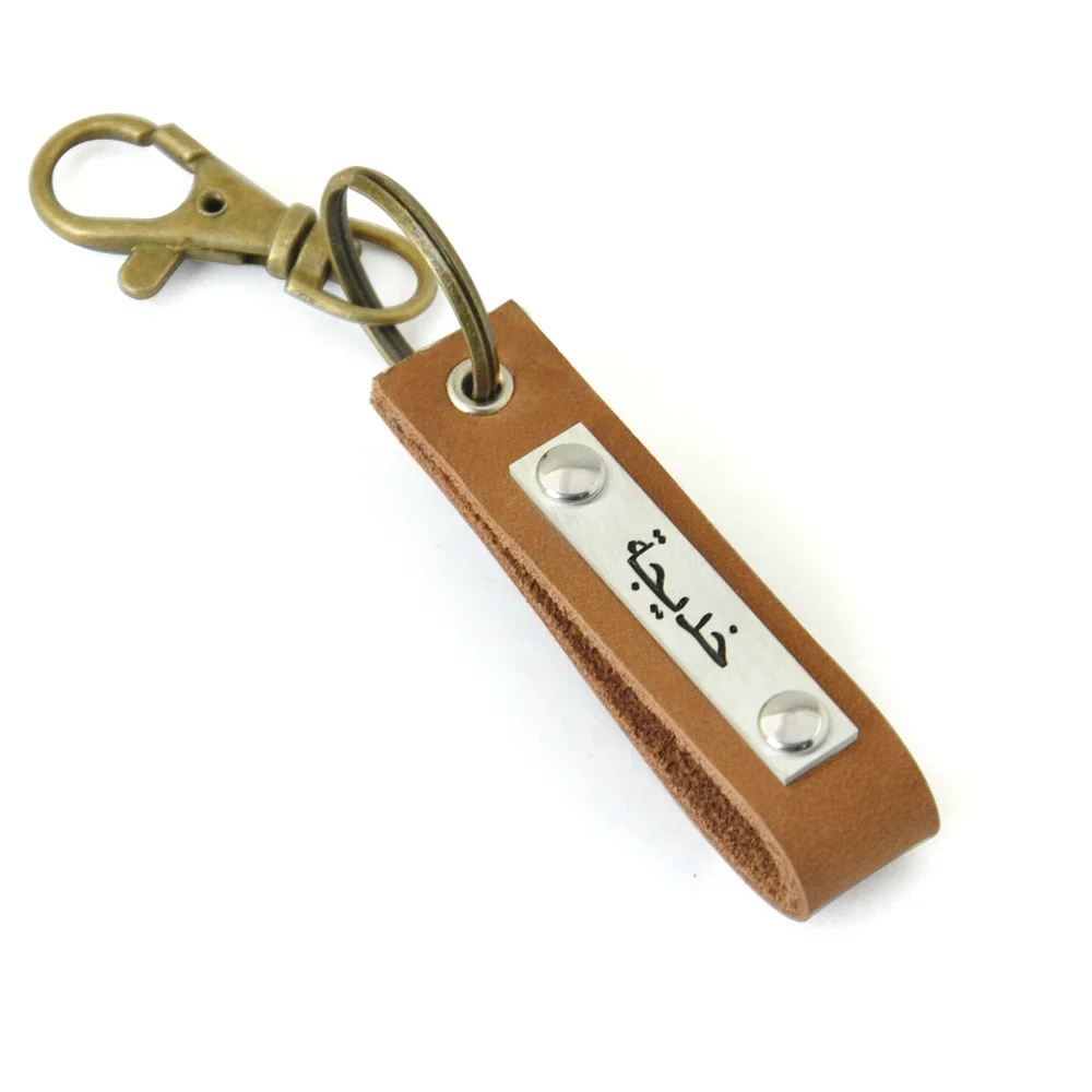 Personalized Leather Arabic Name keychain,Engraved Arabic Name keychain,Custome key ring for Lover and Father
Personalized Leather Arabic Name keychain,Engraved Arabic Name keychain,Custome key ring for Lover and Father