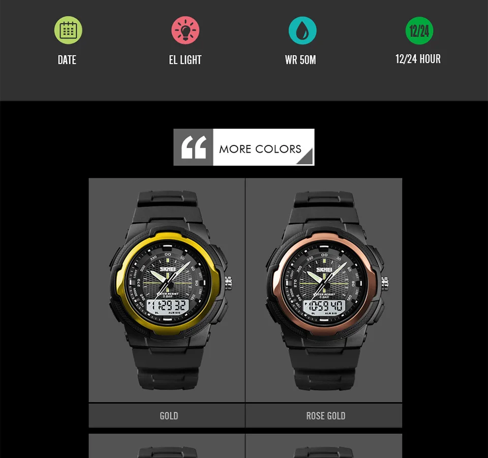 skmei 1454 original price