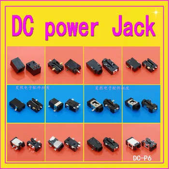 JCD 12models,60pcs Commun DC power Jack for Tablet PC charging socket connector
JCD 12models,60pcs Commun DC power Jack for Tablet PC charging socket connector
