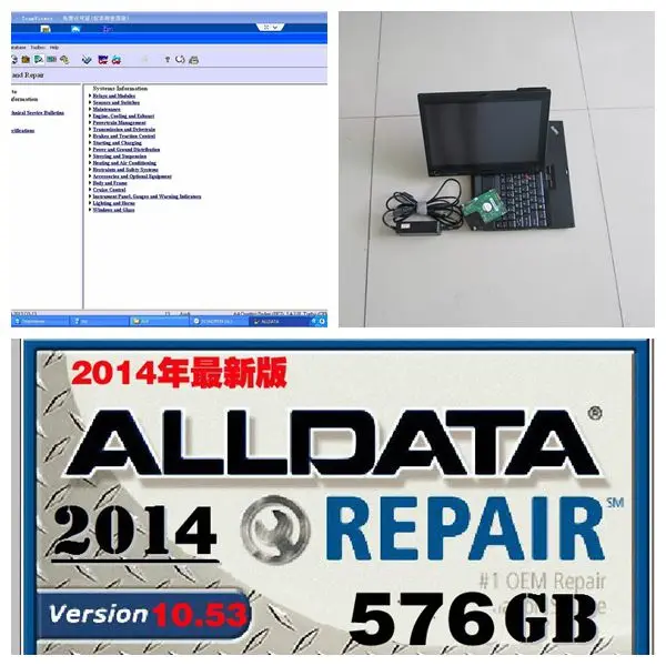 2019 alldata latest version alldata and m.ichel software installed well in X200t touch screen laptop ready to work free shipping
2019 alldata latest version alldata and m.ichel software installed well in X200t touch screen laptop ready to work free shipping