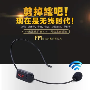 20pcs Portable FM Wireless Microphone Headset Megaphone Radio Mic For Loudspeaker/ teaching/tour guide/ sales promotion/meetings
20pcs Portable FM Wireless Microphone Headset Megaphone Radio Mic For Loudspeaker/ teaching/tour guide/ sales promotion/meetings