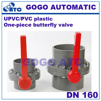 PVC butterfly valve socket type disc valve DN 160 MM Irrigation butterfly valve Plastic one-piece butterfly valve
PVC butterfly valve socket type disc valve DN 160 MM Irrigation butterfly valve Plastic one-piece butterfly valve