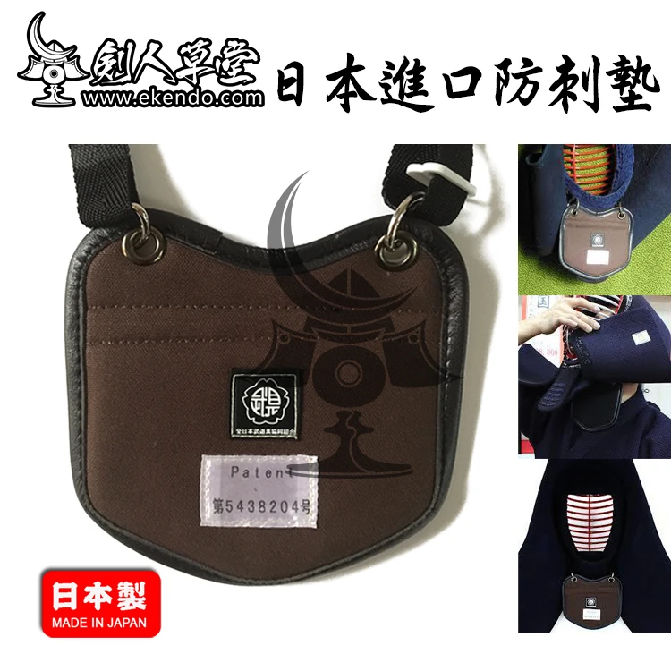 - IKENDO.NET- PT033 - penetration-resistant insert -Kendo protection Kendo Armors
- IKENDO.NET- PT033 - penetration-resistant insert -Kendo protection Kendo Armors