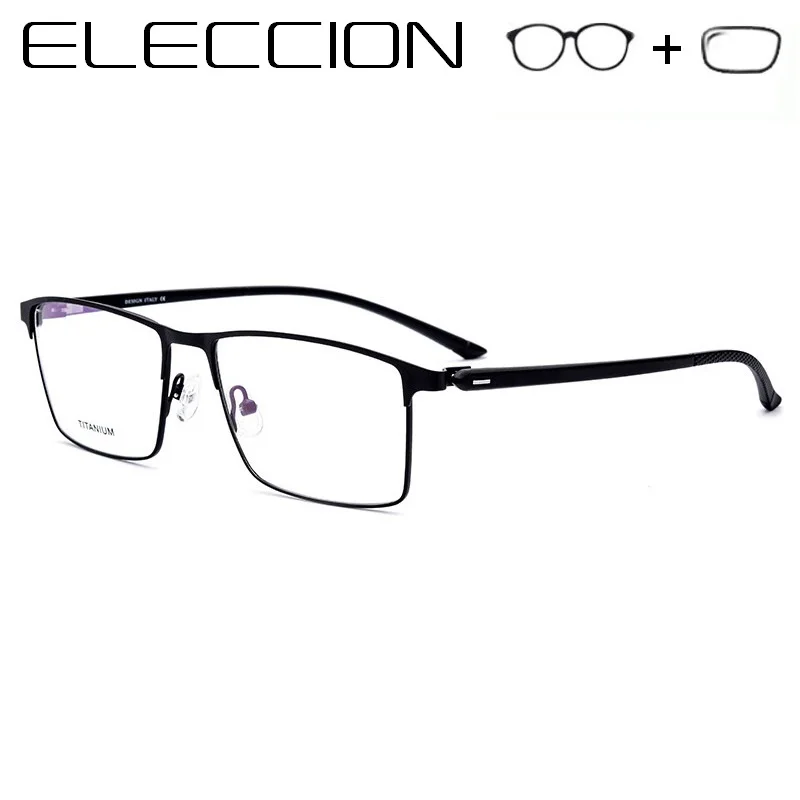 Titanium Alloy Ultralight Square Full Frame Spectacles Men's Eyeglasses Hyperopia and Myopia Prescription Glasses for Sight Men
Titanium Alloy Ultralight Square Full Frame Spectacles Men's Eyeglasses Hyperopia and Myopia Prescription Glasses for Sight Men
