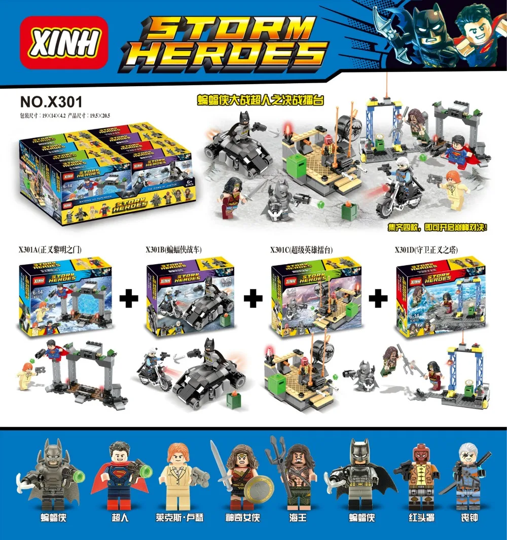 4Set XINH X301 Building Block Super Heroe Batman Vs Superman Star Wars Force Awakens Falcon Bricks Toy
4Set XINH X301 Building Block Super Heroe Batman Vs Superman Star Wars Force Awakens Falcon Bricks Toy