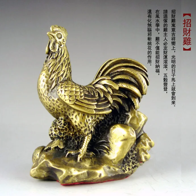 AA-10 Statue Home Creative as Gift Zodiac A Rooster Brass Pure copper as Gift Zodiac mouse ornaments crafts twelve decorations
AA-10 Statue Home Creative as Gift Zodiac A Rooster Brass Pure copper as Gift Zodiac mouse ornaments crafts twelve decorations
