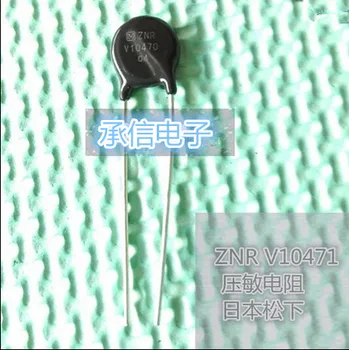 100% New and original 50PCS ZNRV10470 ZNR V10470 10D470K 10K470 47V 10mm varistor
100% New and original 50PCS ZNRV10470 ZNR V10470 10D470K 10K470 47V 10mm varistor