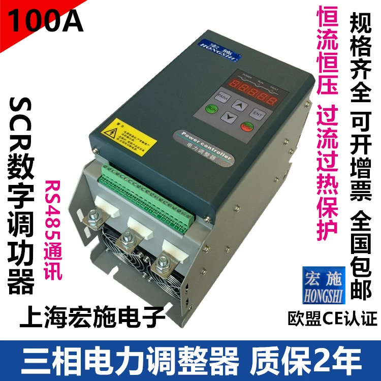 Regulator Tuner Adjuster Three-Phase Power Regulator 100A SCR Regulator Power Regulator
Regulator Tuner Adjuster Three-Phase Power Regulator 100A SCR Regulator Power Regulator
