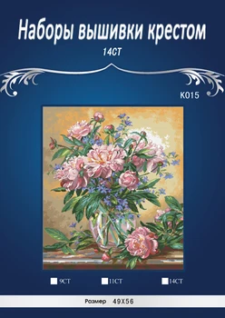Top Quality lovely counted cross stitch kit peony flower in vase, vase flower dimensions 352
Top Quality lovely counted cross stitch kit peony flower in vase, vase flower dimensions 352